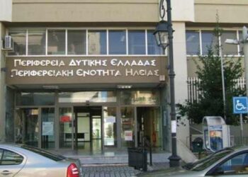Π.Ε. ΗΛΕΙΑΣ: Πρόγραμμα εορτασμού της Ημέρας των Ενόπλων Δυνάμεων