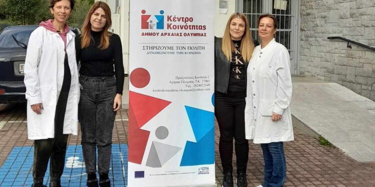 ΔΗΜΟΣ ΑΡΧΑΙΑΣ ΟΛΥΜΠΙΑΣ: Δωρεάν προληπτικός γυναικολογικός έλεγχος (τεστ Παπανικολάου)
