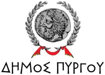 ΔΗΜΟΣ ΠΥΡΓΟΥ: Τοποθέτηση δημάρχου για λύσεις συμβάσεων ειδικών συνεργατών