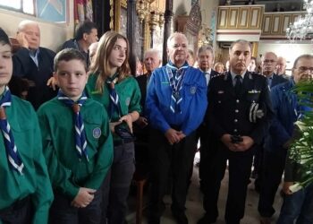 ΕΝΩΣΗ ΠΑΛΑΙΩΝ ΠΡΟΣΚΟΠΩΝ ΗΛΕΙΑΣ: Τίμησαν τη μνήμη των μαρτυρησάντων Μικρασιατών Προσκόπων