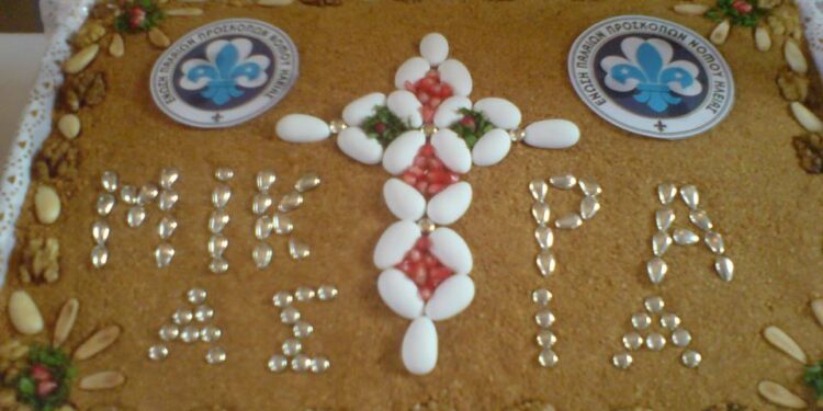 ΕΝΩΣΗ ΠΑΛΑΙΩΝ ΠΡΟΣΚΟΠΩΝ ΗΛΕΙΑΣ: Μνημόσυνο υπέρ αναπαύσεως ων ψυχών ηρώων Προσκόπων