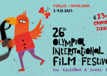 ΔΙΕΘΝΕΣ ΦΕΣΤΙΒΑΛ ΚΙΝΗΜΑΤΟΓΡΑΦΟΥ ΟΛΥΜΠΙΑΣ: Η παιδική ηλικία και η νεότητα με το βλέμμα νέων Ελλήνων σκηνοθετών