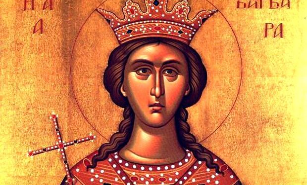 Σήμερα εορτάζεται η μνήμη της Αγίας Βαρβάρας