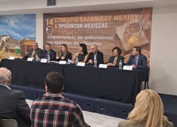 «Τρέχει»  η δημιουργία Μελισσοκομικού Συλλόγου στην Ηλεία …