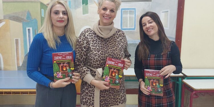ΔΗΜΟΣ ΑΝΔΡΑΒΙΔΑΣ – ΚΥΛΛΗΝΗΣ: Χριστουγεννιάτικη δράση από το Κέντρο Κοινότητας με “Το Σεντούκι των Ευχών”