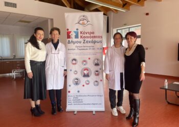 ΔΗΜΟΣ ΖΑΧΑΡΩΣ: Για τέταρτη φορά μέσα σε έξι μήνες δωρεάν τεστ ΠΑΠ