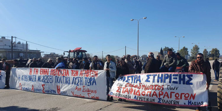 ΟΜΟΣΠΟΝΔΙΑ ΑΓΡΟΤΙΚΩΝ ΣΥΛΛΟΓΩΝ ΗΛΕΙΑΣ: Σήμερα η κινητοποίηση στον κόμβο του Αγίου Γεωργίου