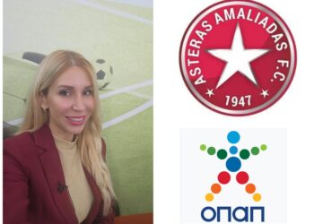 ΑΝΝΑ ΚΟΡΤΕΣΗ: Ικανοποίηση για την ένταξη των Ακαδημιών του ΑΣΤΕΡΑ Αμαλιάδας στο πρόγραμμα του ΟΠΑΠ