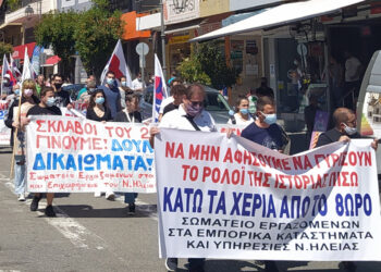 ΣΩΜΑΤΕΙΑ ΣΥΝΤΑΞΙΟΥΧΩΝ ΙΚΑ ΚΑΙ ΠΕΡΙΧΩΡΩΝ: Συγκέντρωση Διαμαρτυρίας στην Κεντρική Πλατεία Πύργου