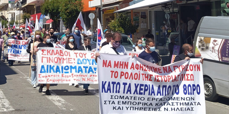 ΣΩΜΑΤΕΙΑ ΣΥΝΤΑΞΙΟΥΧΩΝ ΙΚΑ ΚΑΙ ΠΕΡΙΧΩΡΩΝ: Συγκέντρωση Διαμαρτυρίας στην Κεντρική Πλατεία Πύργου