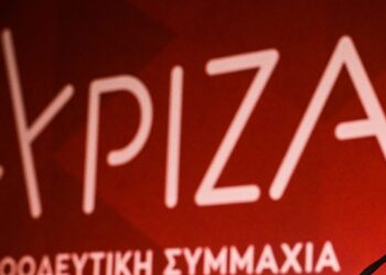 Ομαδική παραίτηση από τον ΣΥΡΙΖΑ-Π.Σ.