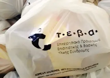 ΔΗΜΟΣ ΖΑΧΑΡΩΣ: Ξεκινά η διανομή του τροφίμων του προγράμματος ΤΕΒΑ