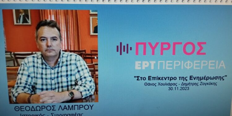 “Είναι αφελές να πιστεύουμε ότι οι Βρετανοί  θα μας  επιστρέψουν τα γλυπτά του Παρθενώνα” (βίντεο)