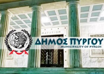 ΔΗΜΟΣ ΠΥΡΓΟΥ: Χρηματοδοτήσεις 827.500 ευρώ από το ΥΠ.ΕΣ.