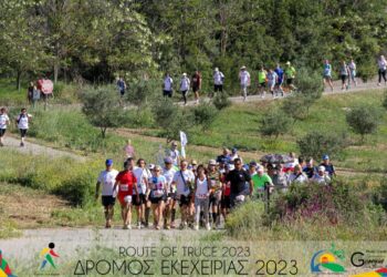 “ΣΥΜΠΟΛΙΤΕΙΑ ΟΛΥΜΠΙΑΣ”: Οι εγγραφές για τις δράσεις του Δρόμου Ολυμπιακής Εκεχειρίας 2024 ξεκίνησαν!