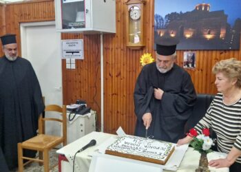 Κοπή Πρωτοχρονιάτικης Πίτας του Συλλόγου Κεφαλλονιτών Γαστούνης “Άγιος Γεράσιμος”