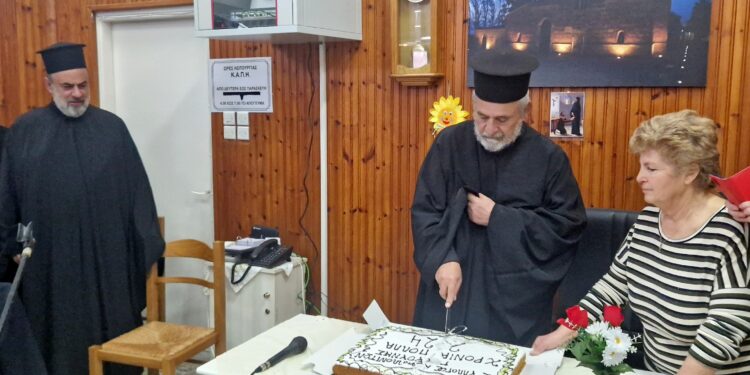 Κοπή Πρωτοχρονιάτικης Πίτας του Συλλόγου Κεφαλλονιτών Γαστούνης “Άγιος Γεράσιμος”