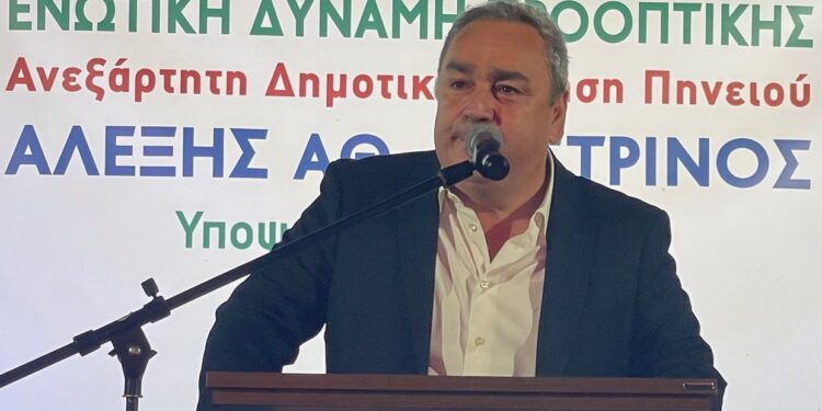 ΔΗΜΟΣ ΠΗΝΕΙΟΥ: Πραγματοποιήθηκε η εκλογή προεδρείου του Δ.Σ.