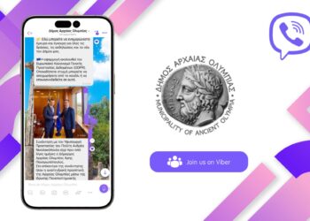 ΔΗΜΟΣ ΑΡΧΑΙΑΣ ΟΛΥΜΠΙΑΣ: “Προτεραιότητα στη δυναμική, συνεχή, διάφανη και διαδραστική επικοινωνία με τους δημότες”