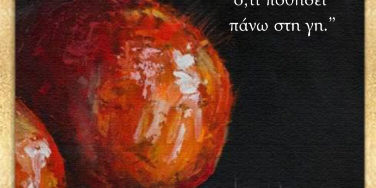 ΛΥΚΕΙΟ ΕΛΛΗΝΙΔΩΝ ΠΥΡΓΟΥ: Κόβει την πίτα