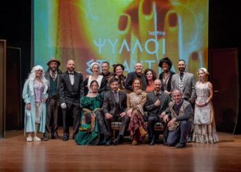 ΟΜΑΔΑ ΘΕΑΤΡΟΥ “ΠΡΟΣΚΗΝΙΟ”: Ανεβάζει το θεατρικό έργο του Ζωρζ Φεντώ “Ψύλλοι στ΄αφτιά”