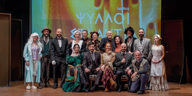 ΟΜΑΔΑ ΘΕΑΤΡΟΥ “ΠΡΟΣΚΗΝΙΟ”: Ανεβάζει το θεατρικό έργο του Ζωρζ Φεντώ “Ψύλλοι στ΄αφτιά”