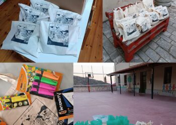ΣΥΛΛΟΓΟΣ ΝΕΩΝ ΑΝΔΡΙΤΣΑΙΝΑΣ «ΠΑΡΡΑΣΙΟΙ»: Προσφορά σε τσάντες και γραφική ύλη