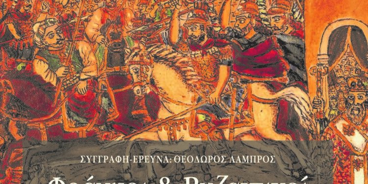 “Αναδεικνύεται η πολυτάραχη περίοδος των Φράγκων και των Βυζαντινών στην Ηλεία”