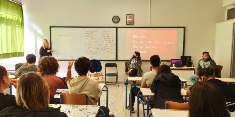 ΚΕΝΤΡΟ ΕΝΤΑΞΗΣ ΜΕΤΑΝΑΣΤΩΝ ΑΝΔΡΑΒΙΔΑΣ – ΚΥΛΛΗΝΗΣ: Δράσεις για τις εξαρτήσεις