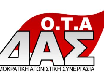 ΔΑΣ ΕΡΓΑΖΟΜΕΝΩΝ ΠΥΡΓΟΥ – ΑΡΧΑΙΑΣ ΟΛΥΜΠΙΑΣ – ΖΑΧΑΡΩΣ: Ελπιδοφόρο αποτέλεσμα – Μεγάλη άνοδος της ΔΑΣ