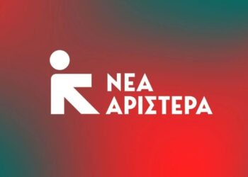 ΝΕΑ ΑΡΙΣΤΕΡΑ ΗΛΕΙΑΣ: Δημιουργία Δικτύου για την Παιδεία της Νέας Αριστεράς