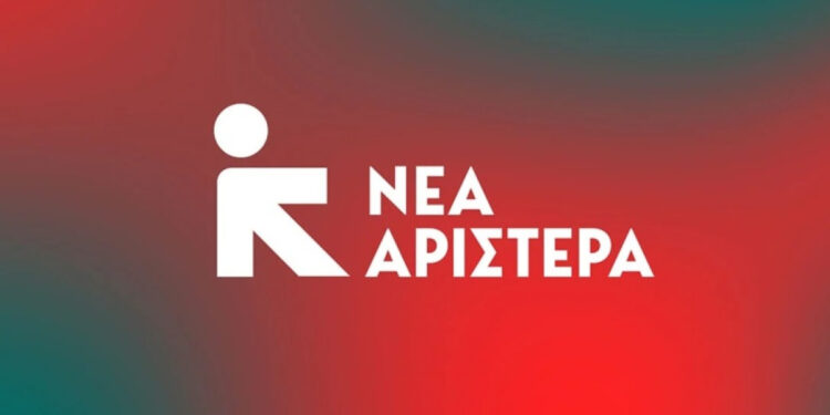 ΝΕΑ ΑΡΙΣΤΕΡΑ ΗΛΕΙΑΣ: Δημιουργία Δικτύου για την Παιδεία της Νέας Αριστεράς