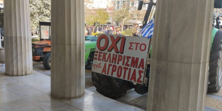 ΟΜΟΣΠΟΝΔΙΑ ΑΓΡΟΤΙΚΩΝ ΣΥΛΛΟΓΩΝ ΗΛΕΙΑΣ: “Όλοι στο αυριανό συλλαλητήριο στην Αθήνα”