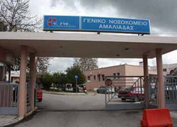 ΣΥΝΤΑΞΙΟΥΧΙΚΕΣ ΟΡΓΑΝΩΣΕΙΣ ΝΟΜΟΥ ΗΛΕΙΑΣ: Συγκέντρωση διαμαρτυρίας στο νοσοκομείο Αμαλιάδας για τα προβλήματα της υγείας