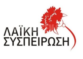ΛΑΪΚΗ ΣΥΣΠΕΙΡΩΣΗ ΑΡΧΑΙΑΣ ΟΛΥΜΠΙΑΣ: “Καμία ιδιωτικοποίηση της Υπηρεσίας Καθαριότητας αλλά και καμίας άλλης υπηρεσίας του Δήμου μας”