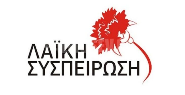 ΛΑΪΚΗ ΣΥΣΠΕΙΡΩΣΗ ΑΡΧΑΙΑΣ ΟΛΥΜΠΙΑΣ: “Καμία ιδιωτικοποίηση της Υπηρεσίας Καθαριότητας αλλά και καμίας άλλης υπηρεσίας του Δήμου μας”