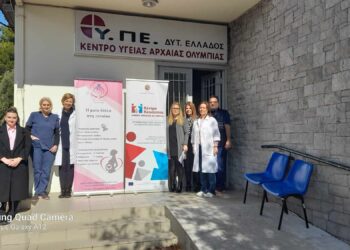 ΚΕΝΤΡΟ ΚΟΙΝΟΤΗΤΑΣ ΔΗΜΟΥ ΑΡΧΑΙΑΣ ΟΛΥΜΠΙΑΣ: Δωρεάν προληπτικός γυναικολογικός έλεγχος (ΤΕΣΤ ΠΑΠ) στο Δήμο