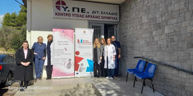 ΚΕΝΤΡΟ ΚΟΙΝΟΤΗΤΑΣ ΔΗΜΟΥ ΑΡΧΑΙΑΣ ΟΛΥΜΠΙΑΣ: Δωρεάν προληπτικός γυναικολογικός έλεγχος (ΤΕΣΤ ΠΑΠ) στο Δήμο