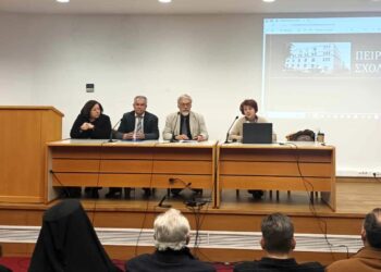 ΔΗΜΟΣ ΗΛΙΔΑΣ: Συνάντηση Δήμαρχου με Μητροπολίτη Ηλείας & Ωλένης, στο πλαίσιο της ημερίδας της Πρωτοβάθμιας Εκπαίδευσης για τα Πειραματικά Σχολεία