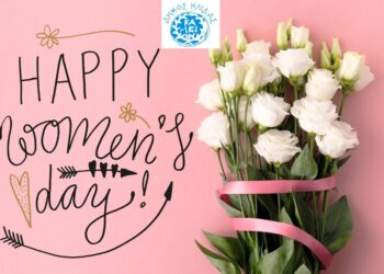 ΔΗΜΟΣ ΗΛΙΔΑΣ: εορτάζει τη γιορτή της Γυναίκας, με δράση ευαισθητοποίησης από τις κοινωνικές του δομές και το Δίκτυο Μαιών Αμαλιάδας