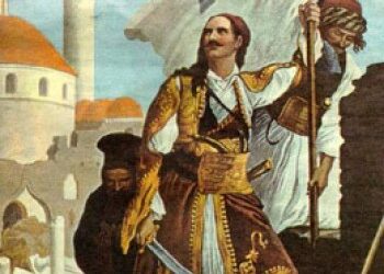 Η Άλωση της Τριπολιτσάς