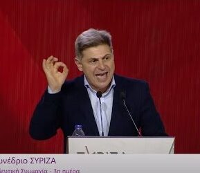 N.E ΣΥΡΙΖΑ ΗΛΕΙΑΣ: Στην Ηλεία αύριο το μέλος του ΣΥΡΙΖΑ και Καθηγητής Νικόλας Φαραντούρης