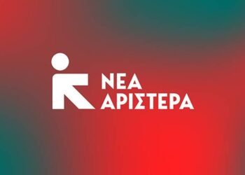“ΝΕΑ ΑΡΙΣΤΕΡΑ” ΗΛΕΙΑΣ: “8 Μάρτη – Ισότιμη συμμετοχή παντού!”