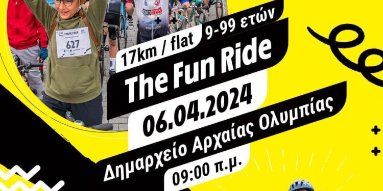 L’Étape Greece by Tour de France!