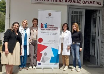 ΔΗΜΟΣ ΑΡΧΑΙΑΣ ΟΛΥΜΠΙΑΣ: Δωρεάν προληπτικός γυναικολογικός έλεγχος