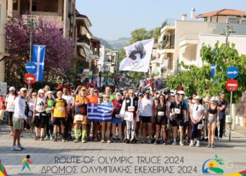 ΣΥΜΠΟΛΙΤΕΙΑ ΟΛΥΜΠΙΑΣ: 500 δρομείς από 17 χώρες, στο Δρόμο της Εκεχειρίας για την Ειρήνη (φωτος)