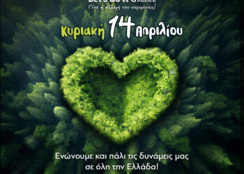 ΔΗΜΟΣ ΗΛΙΔΑΣ: Σηκώνει το… γάντι και καθαρίζει εθελοντικά, στο πλαίσιο της εκστρατείας “Let’s do it Greece”»