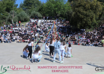 “Πόλος έλξης” το 16ο Φεστιβάλ Μαθητικής Δημιουργικής Έκφρασης στην Κρέστενα