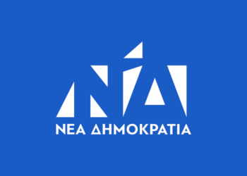 “Το Πρωτοδικείο Αμαλιάδας ούτε  καταργείται ούτε υποβαθμίζεται. Τι δεν έχει καταλάβει ακόμη ο κ. Ανδρουλάκης;”