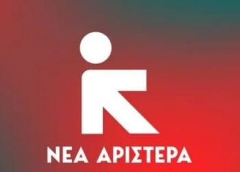 “ΝΕΑ ΑΡΙΣΤΕΡΑ”: Η εκλογική επιτροπή της Ηλείας